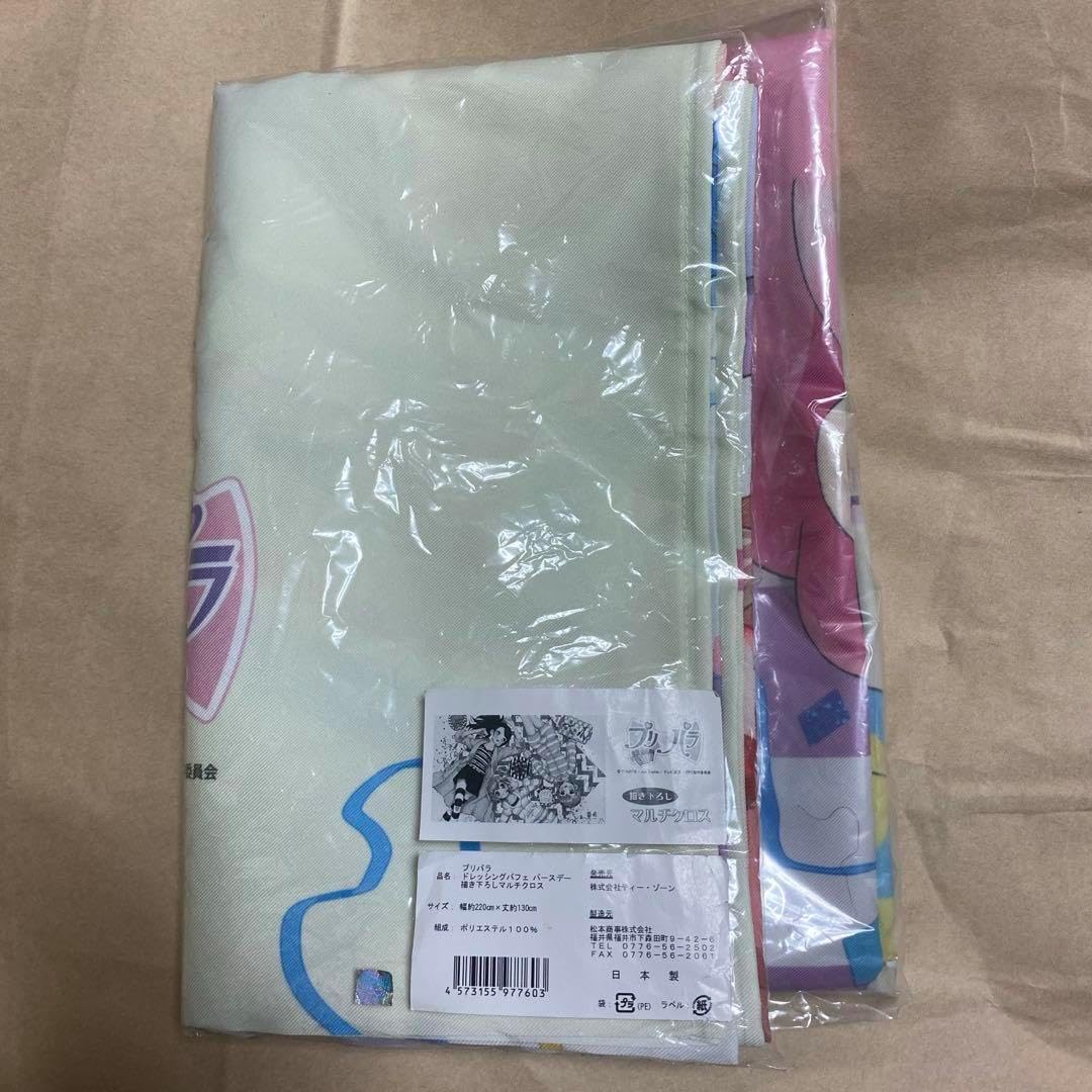 プリパラ ドレッシングパフェ バースデー描き下ろしマルチクロス プリパラ ドレッシングパフェ バースデー描きおろしマルチクロス